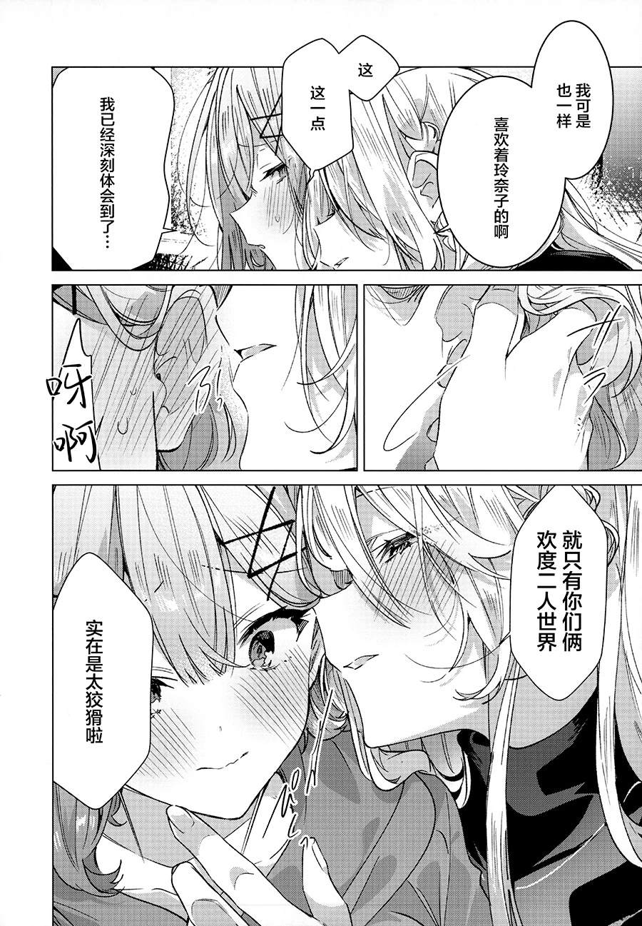 短篇35