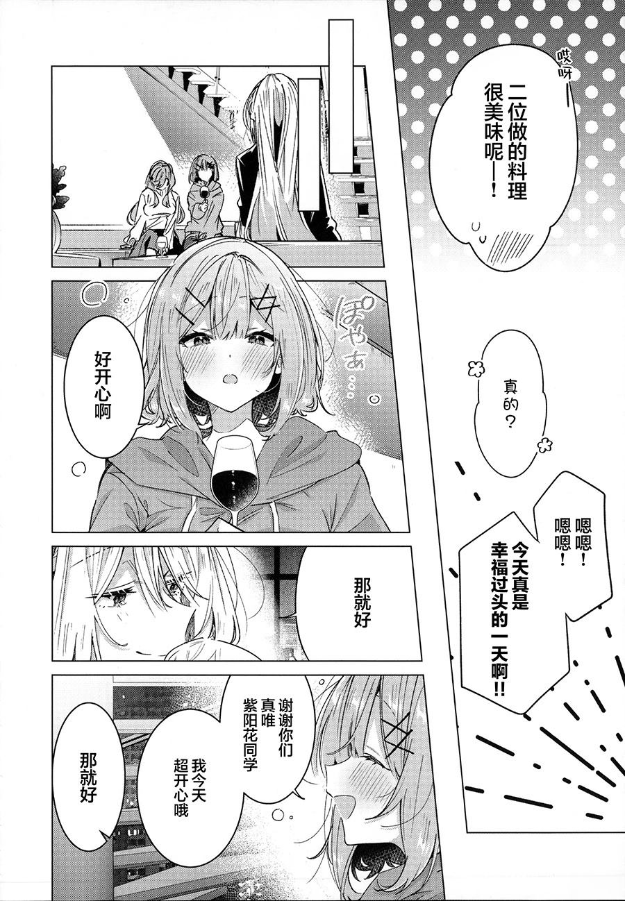 短篇21