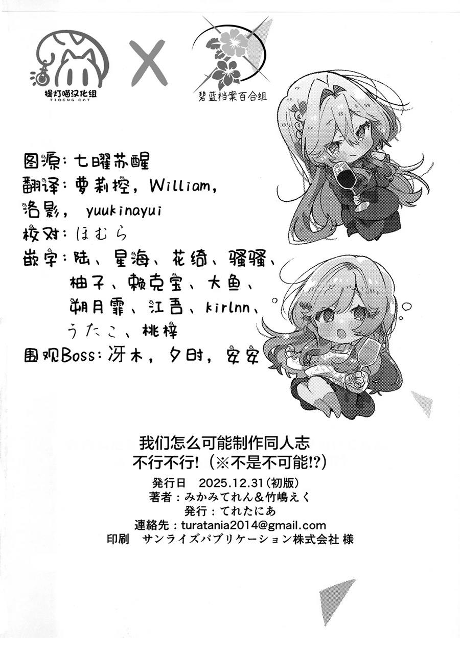 短篇49