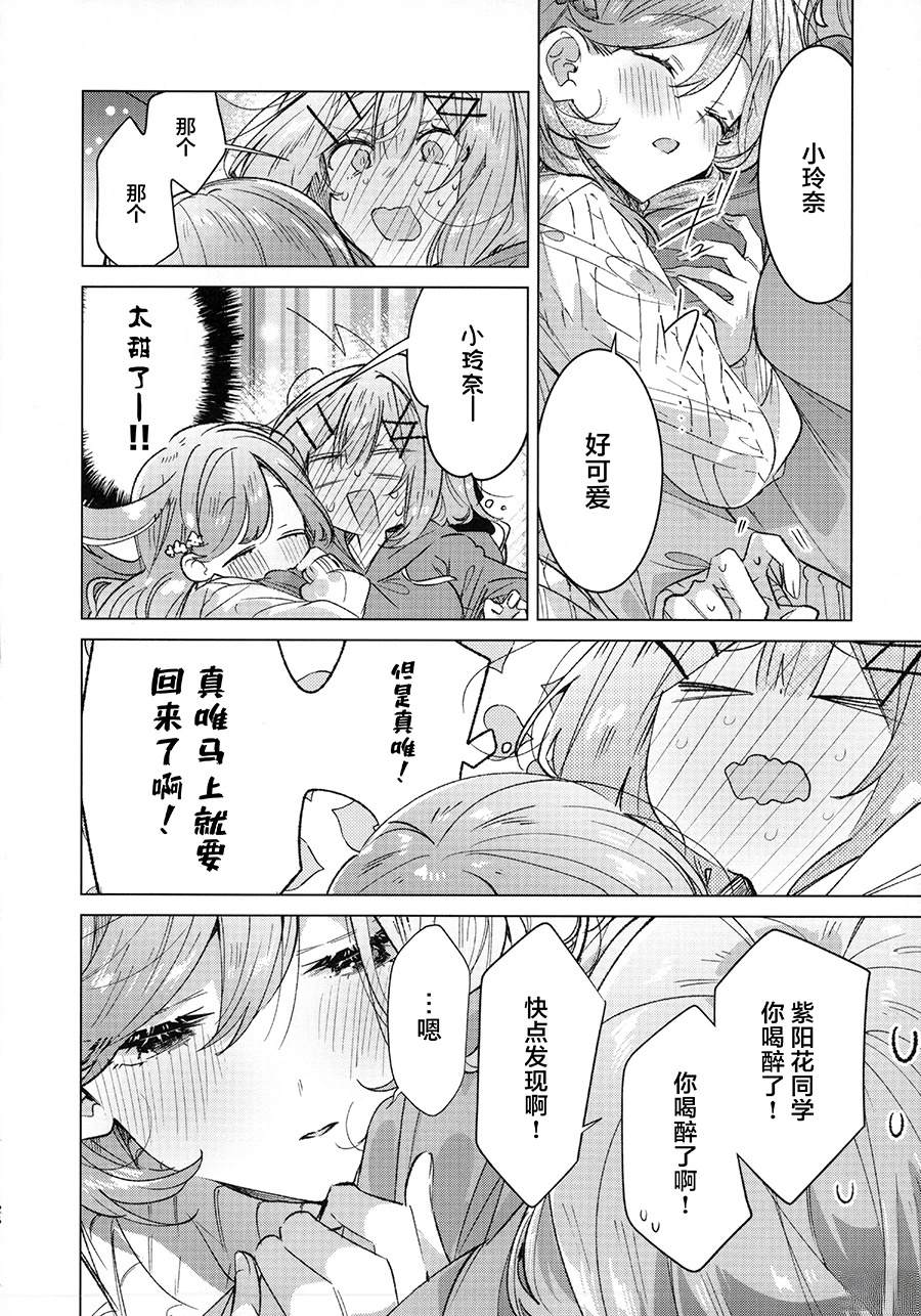 短篇25