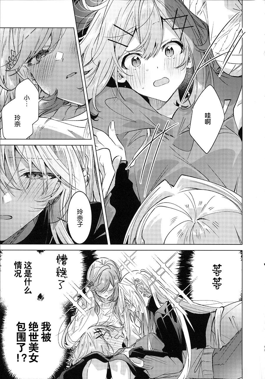 短篇38