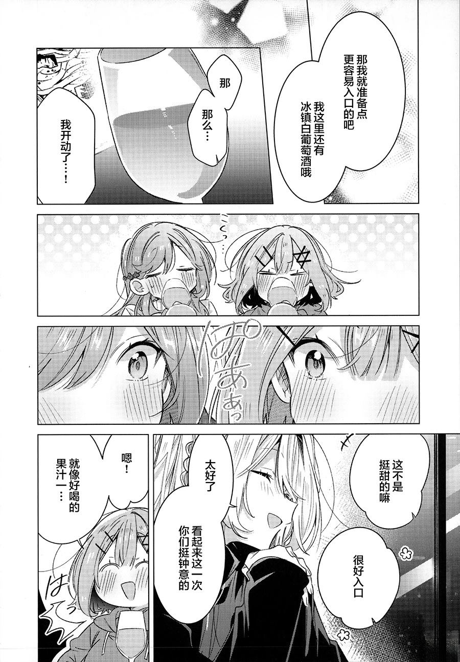 短篇17