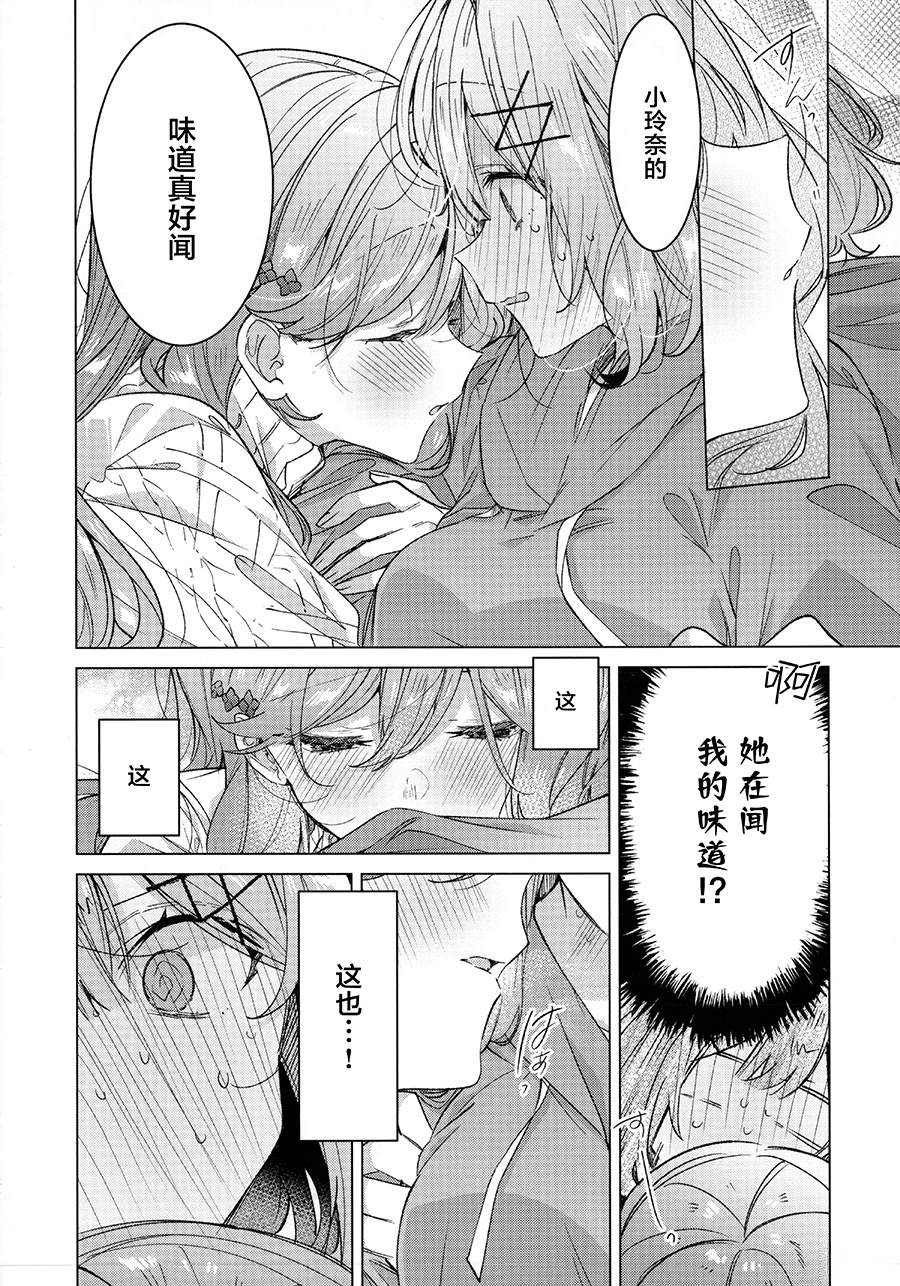 短篇27