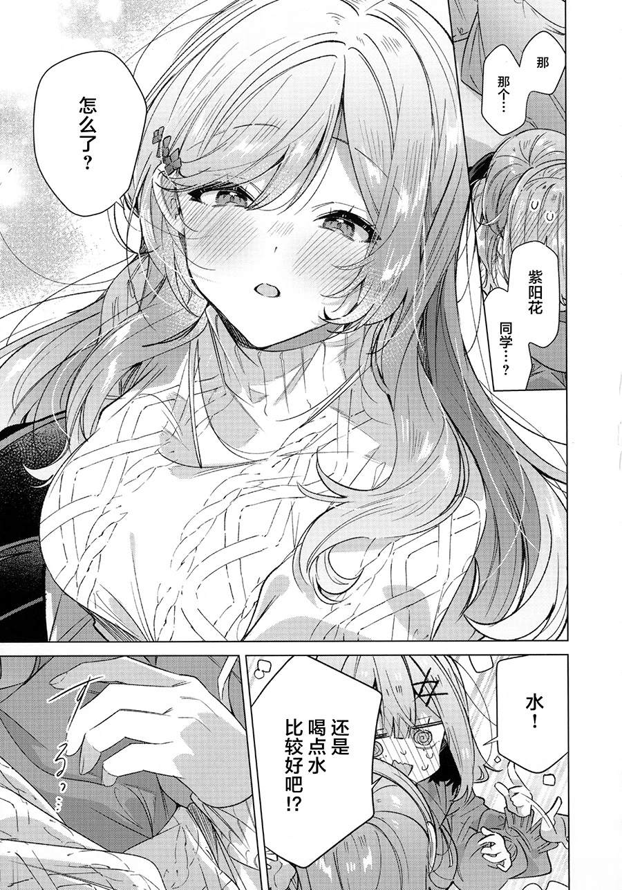 短篇24