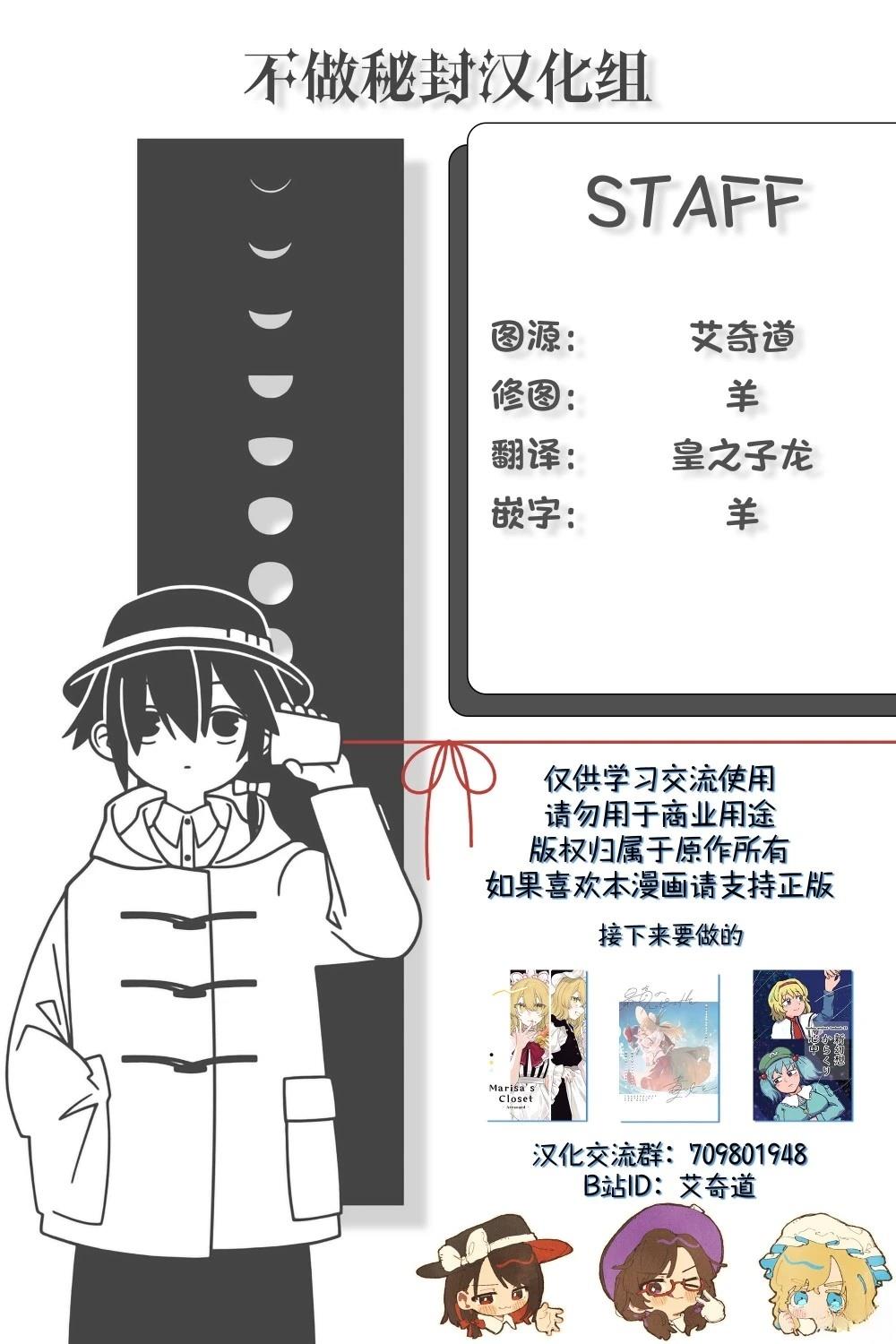 短篇37