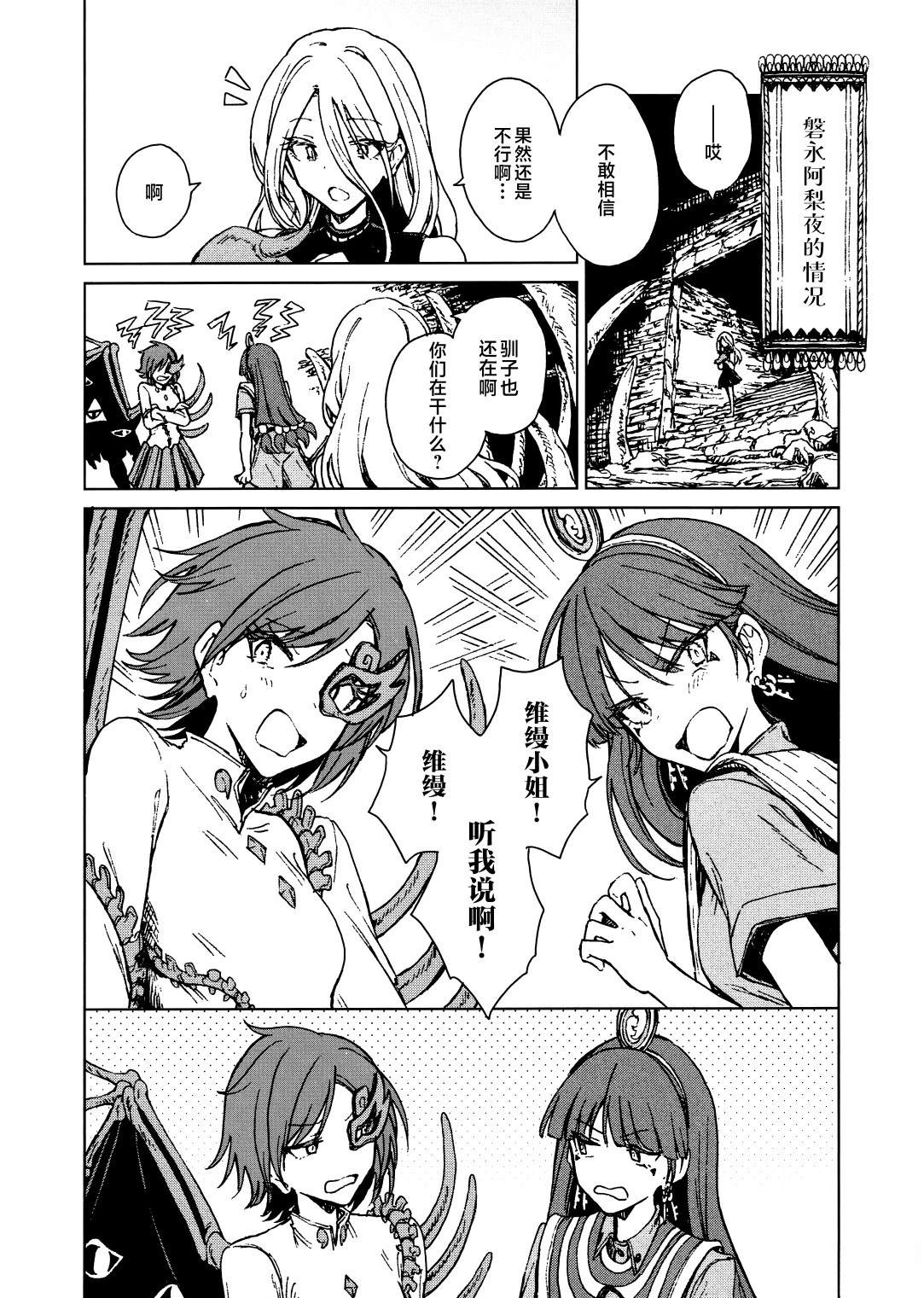 短篇24