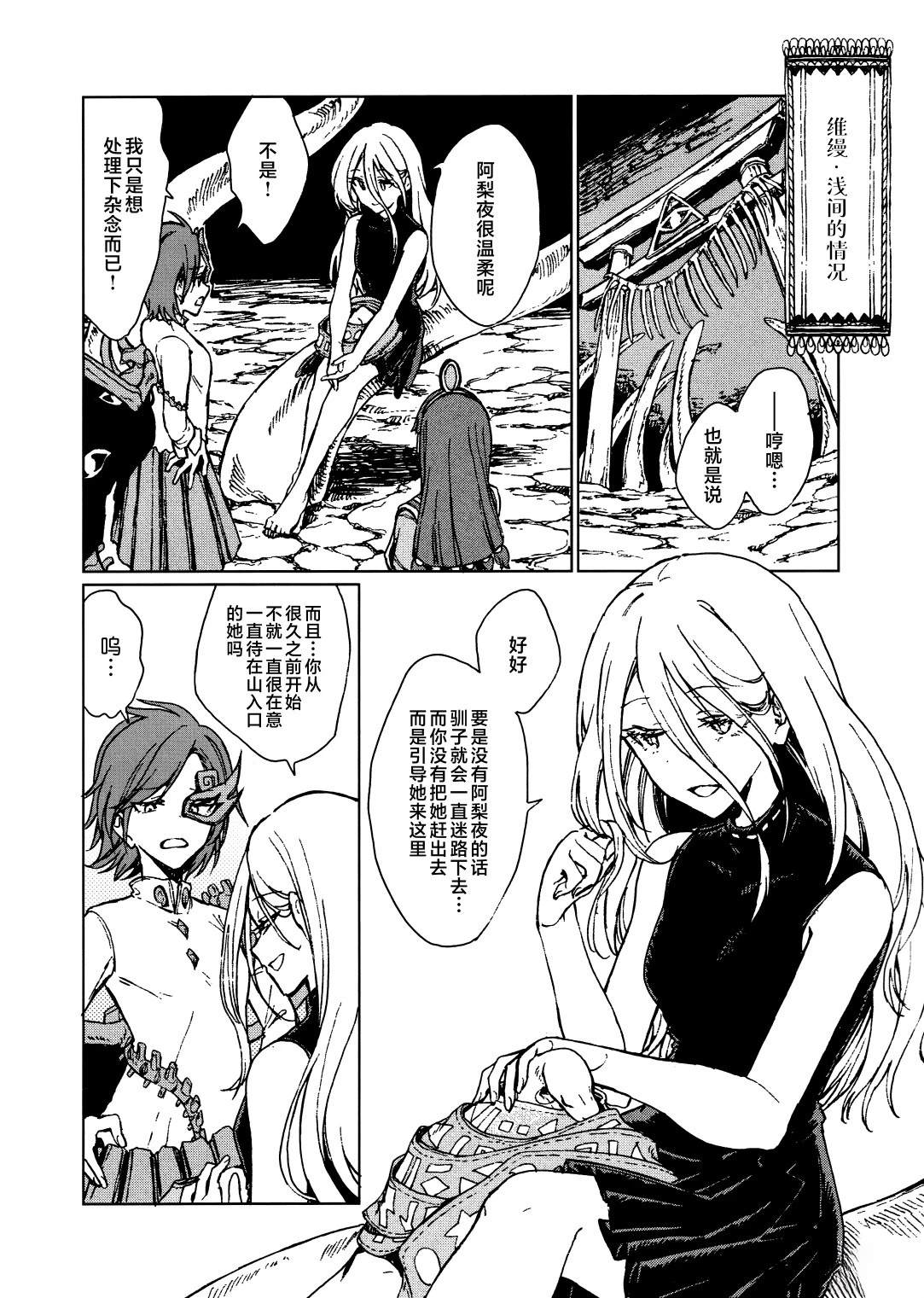 短篇12