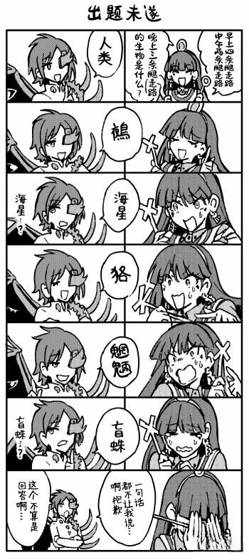 短篇34