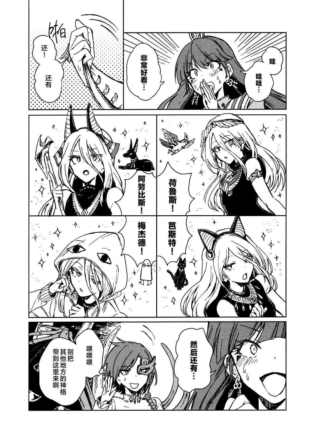 短篇18