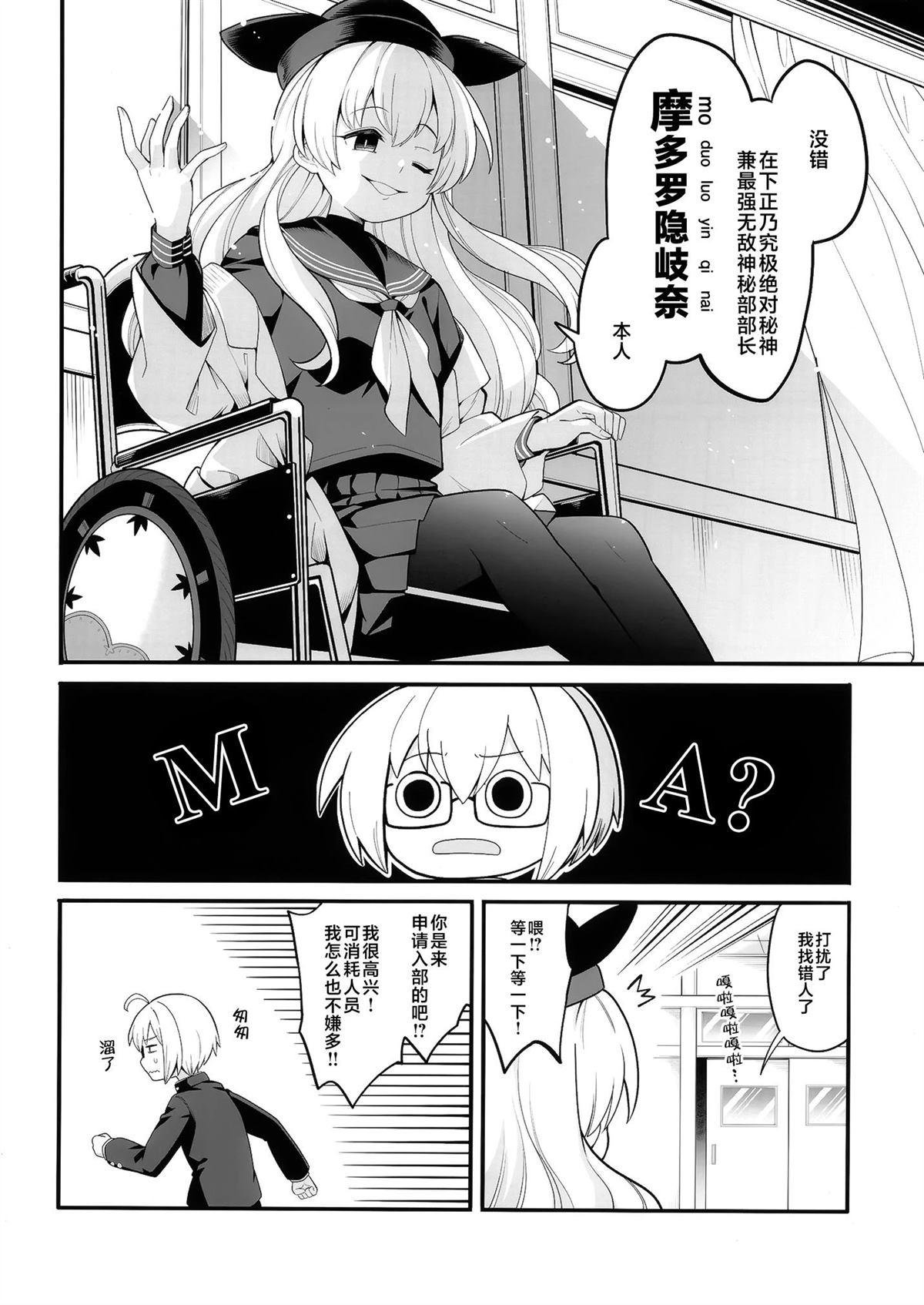 短篇14