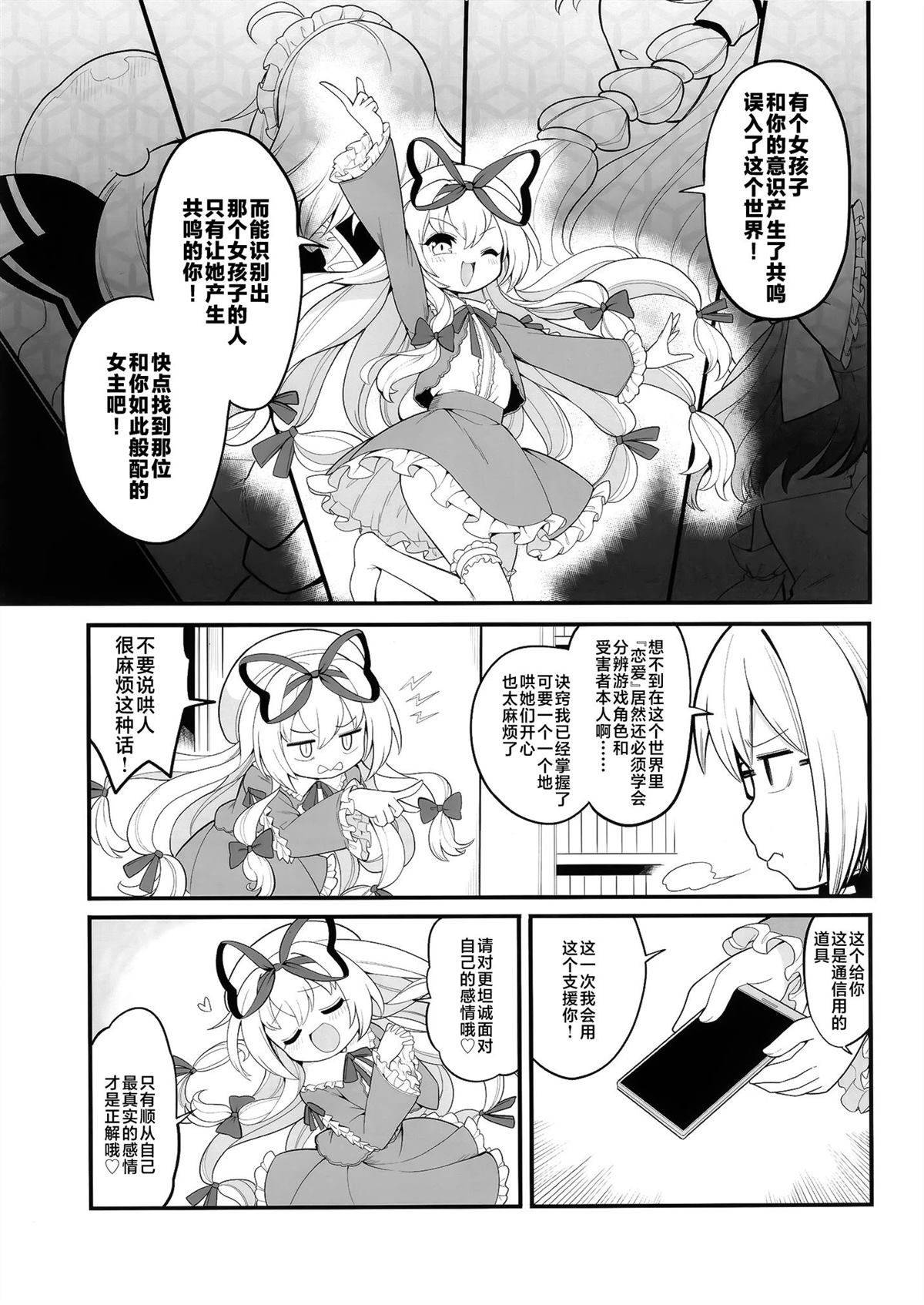 短篇5