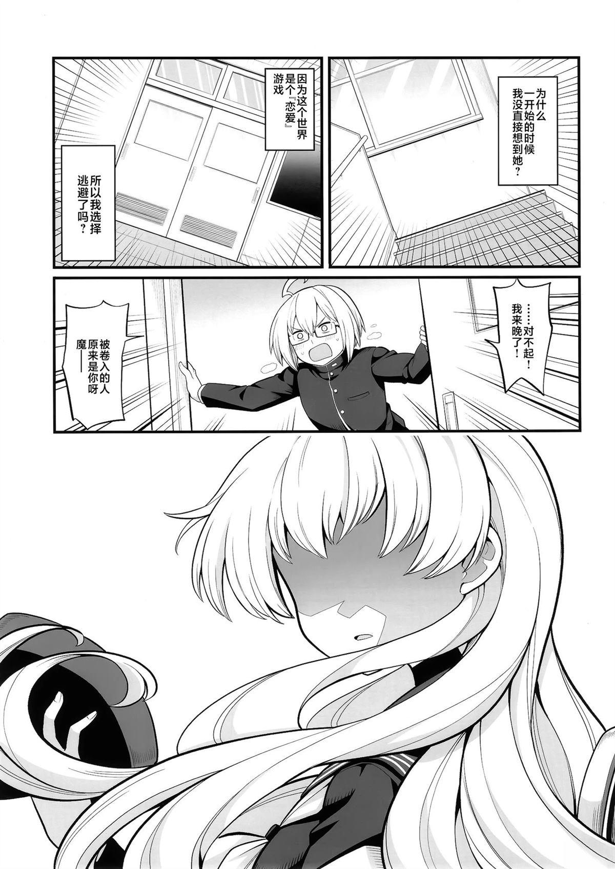 短篇13