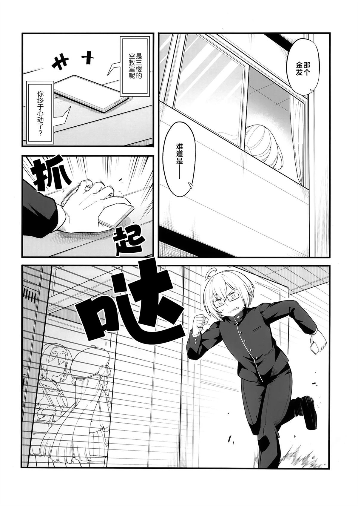 短篇12