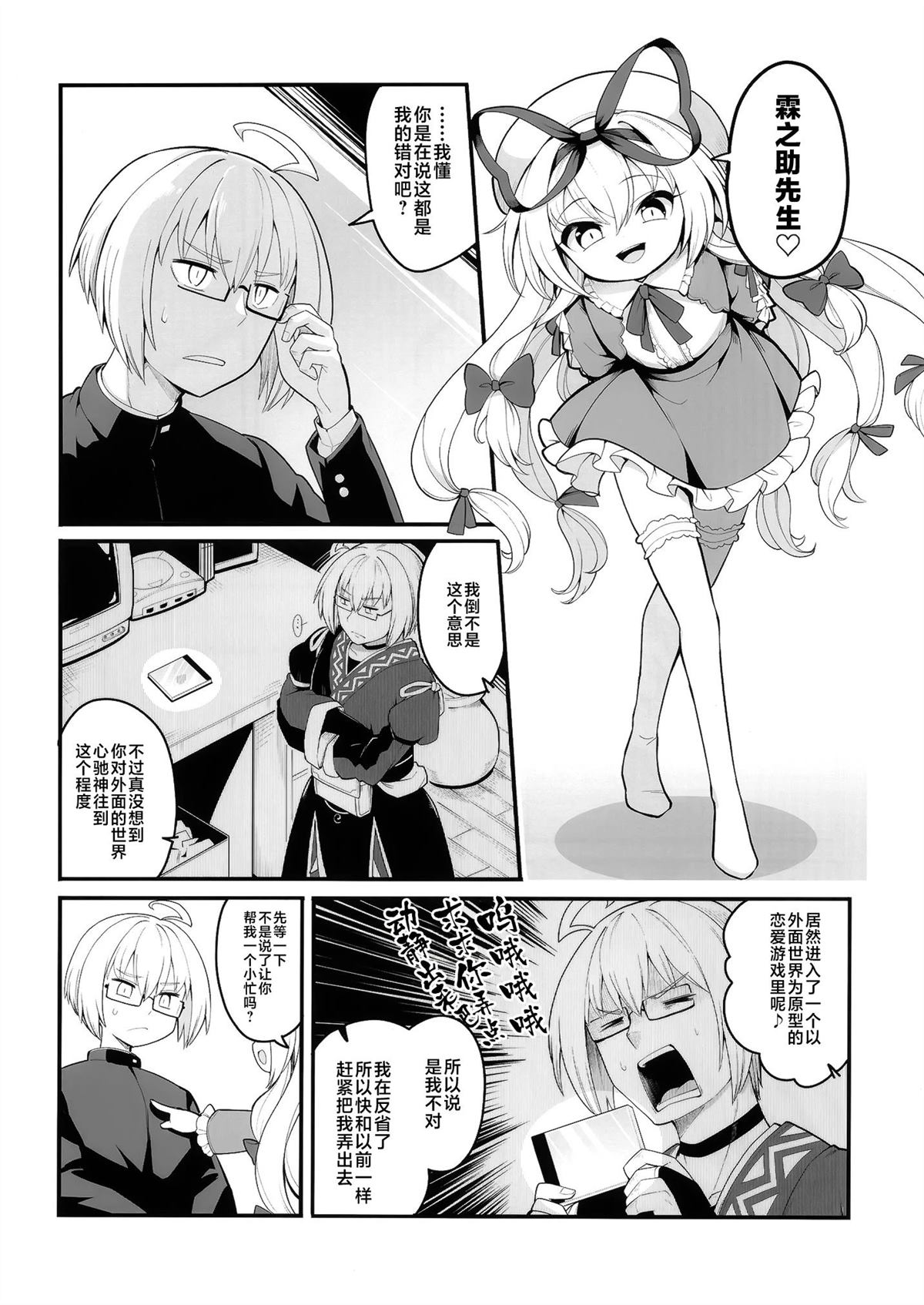 短篇4