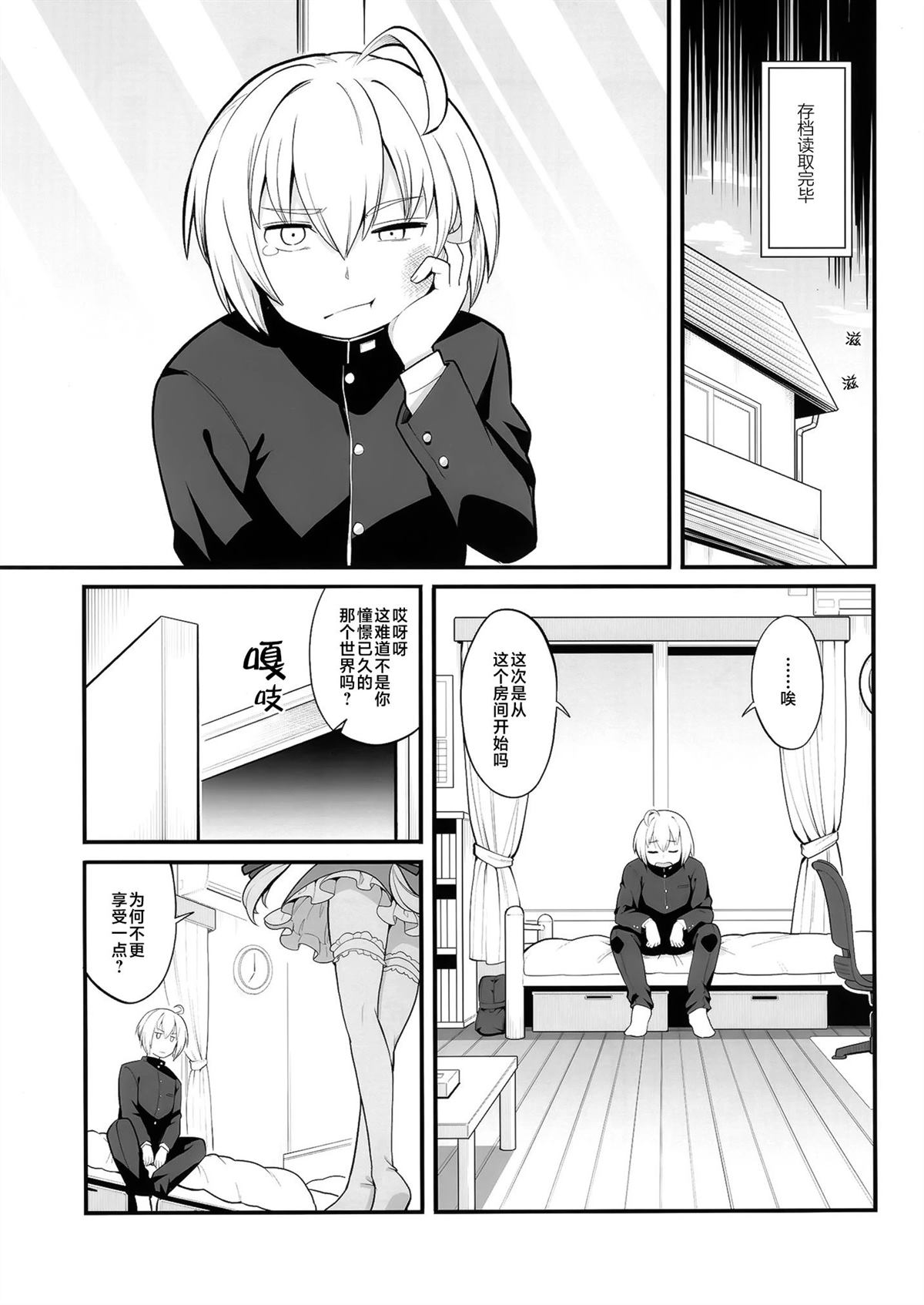 短篇3