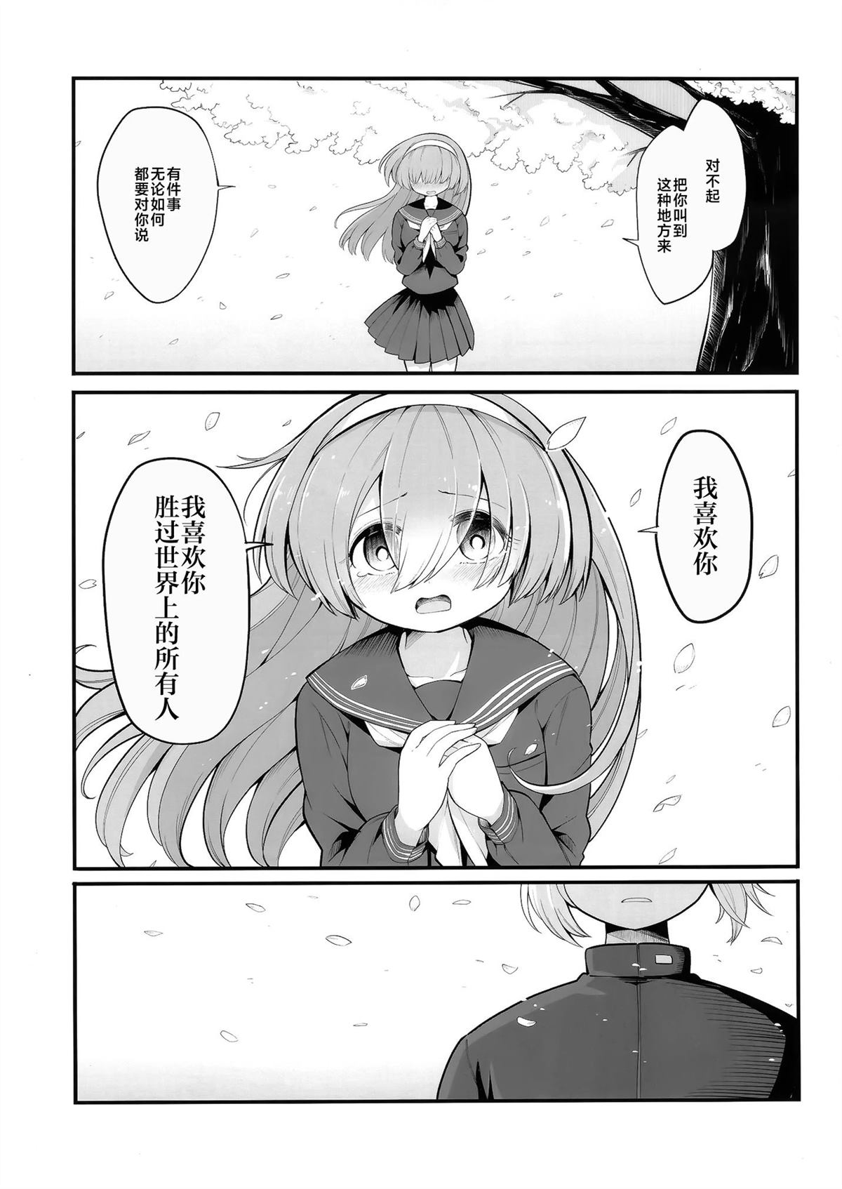 短篇1