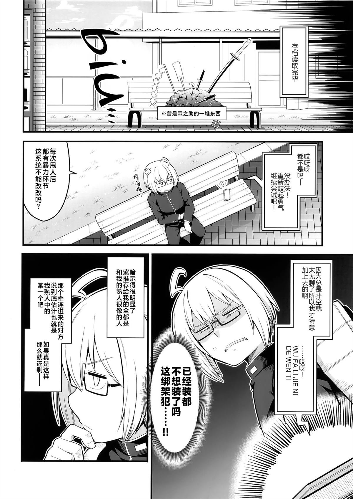 短篇10
