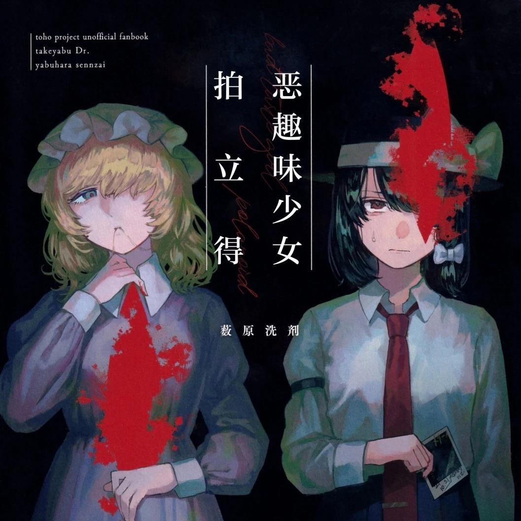 第1话0
