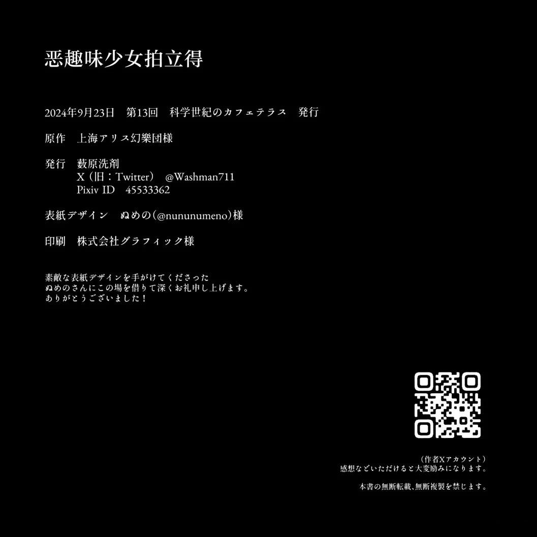 第1话14