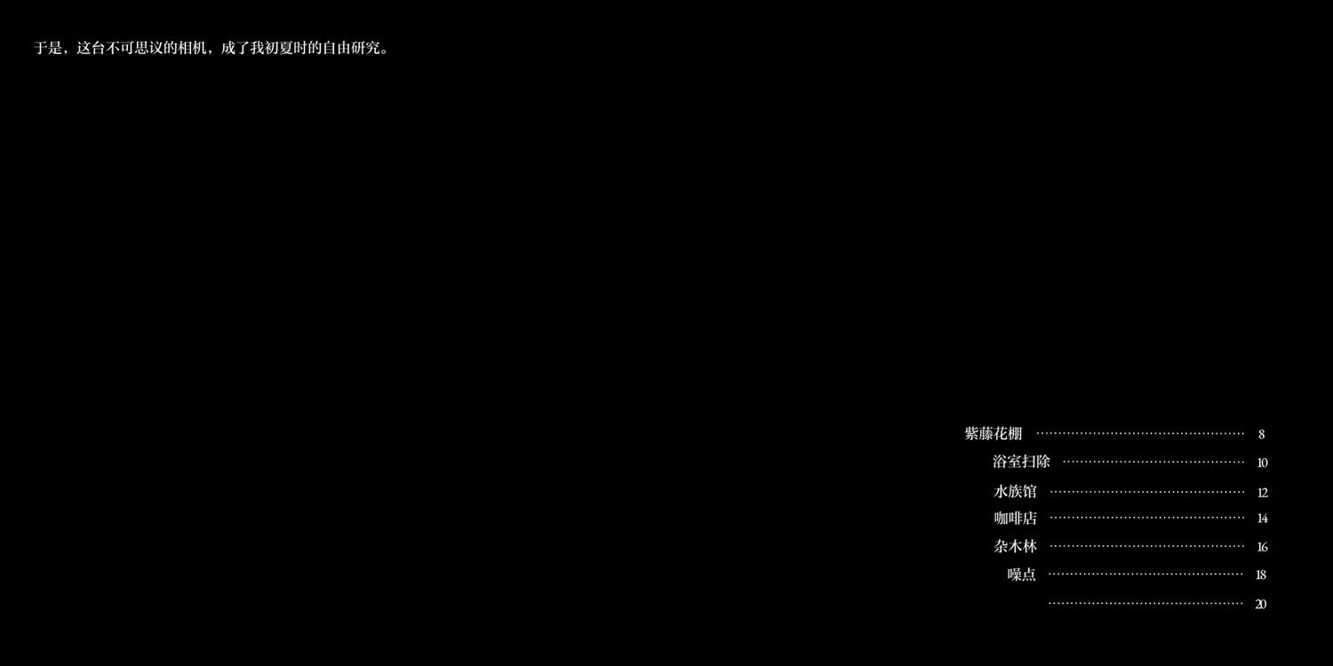第1话4
