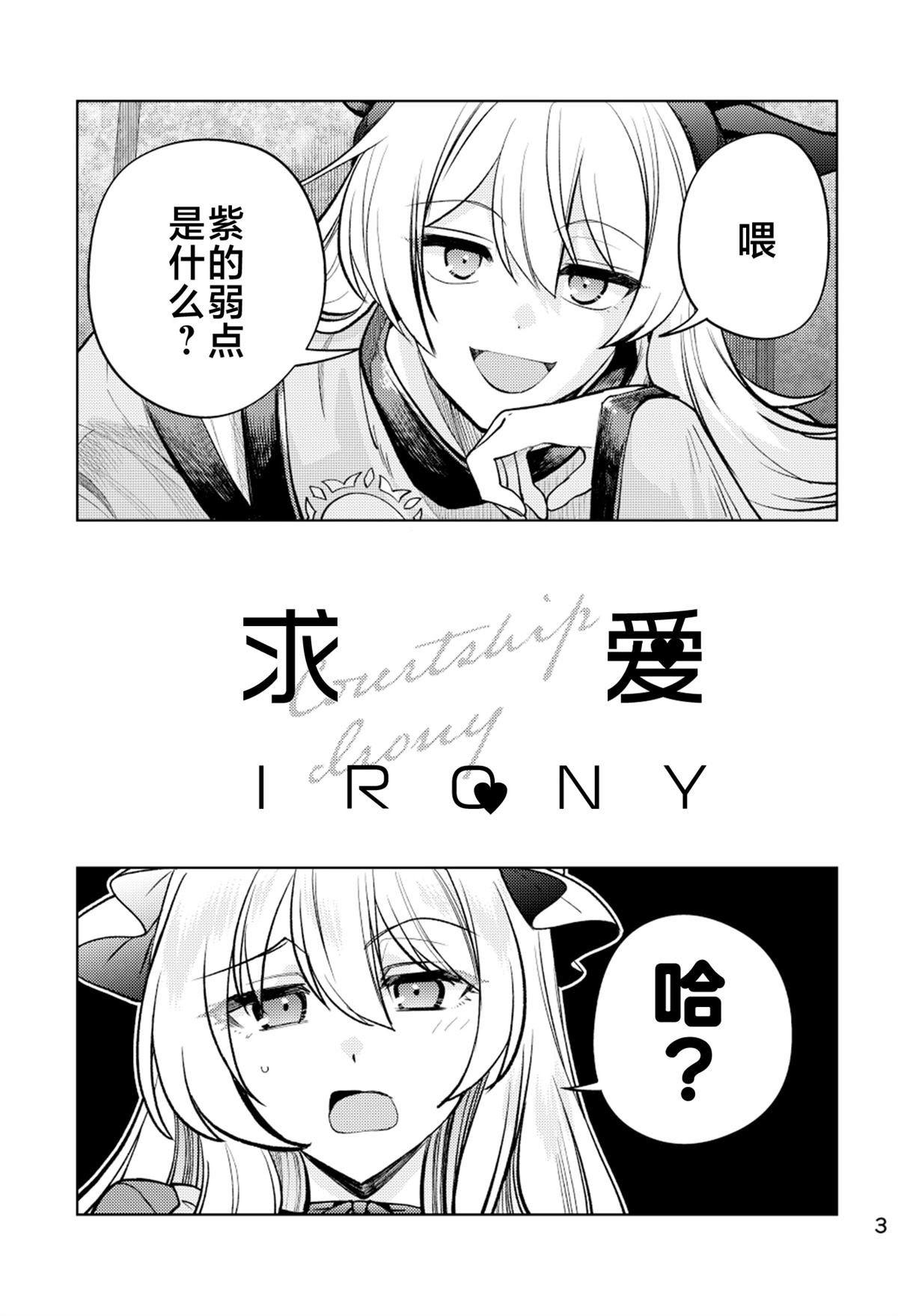 第1话4