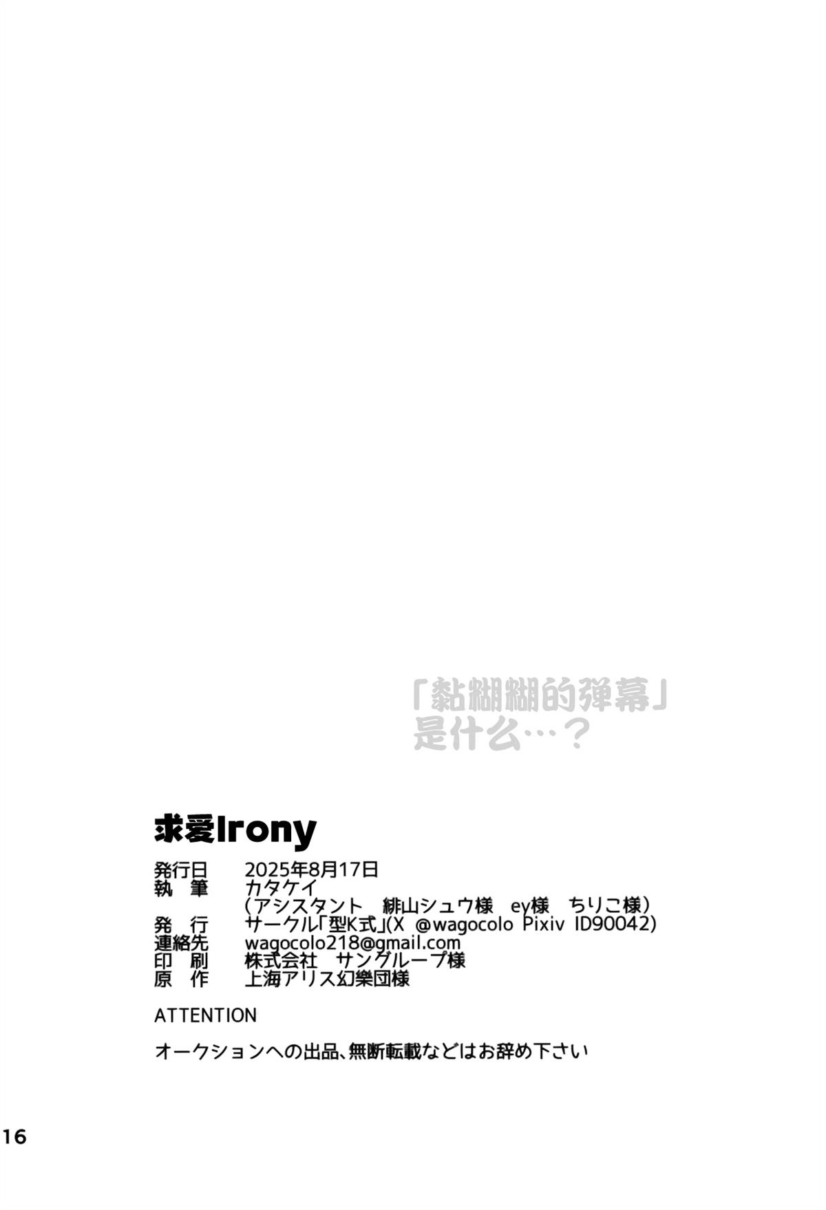第1话17