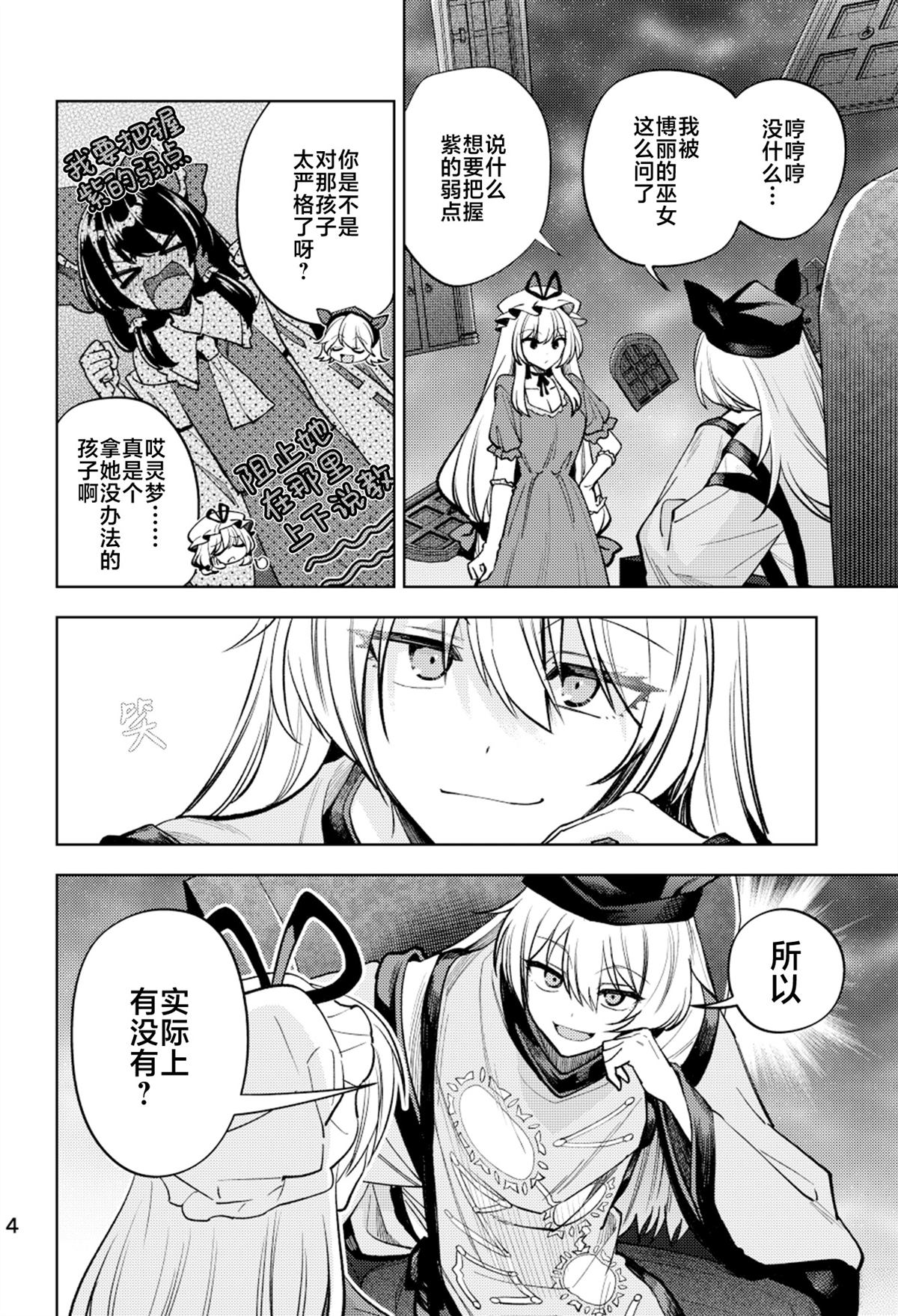 第1话5