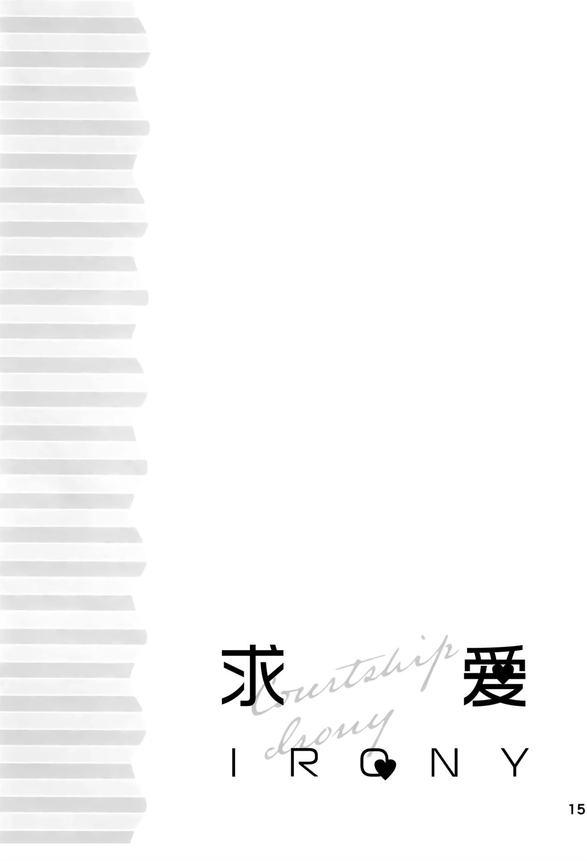 第1话16