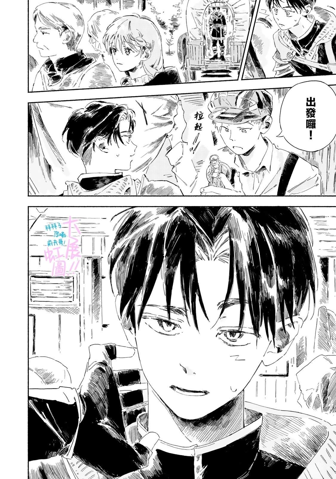 第1话58