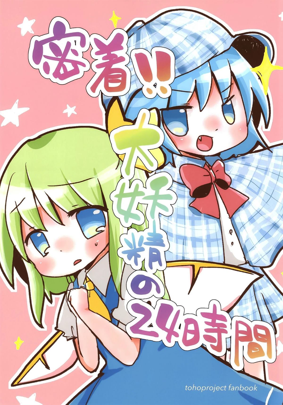 第1话0