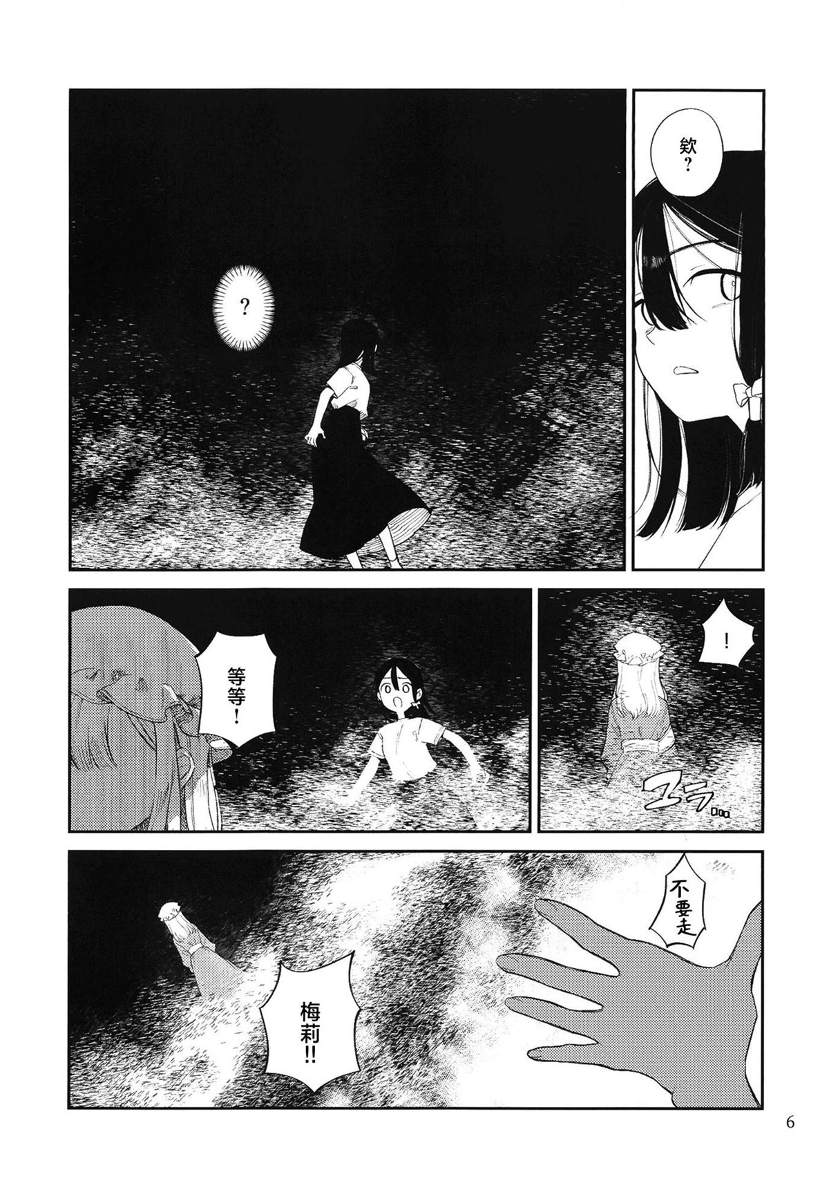 第1话7