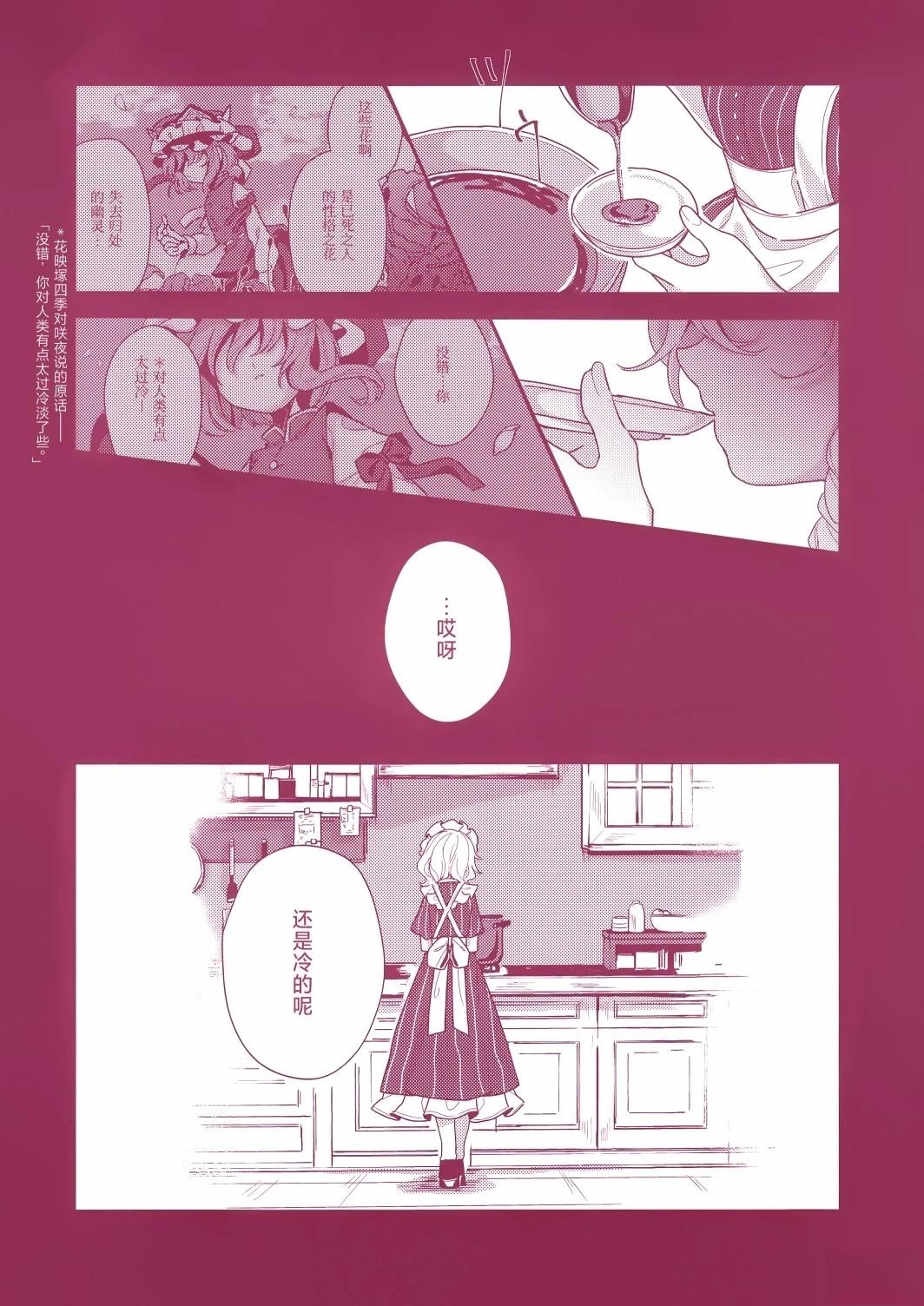 第1话3