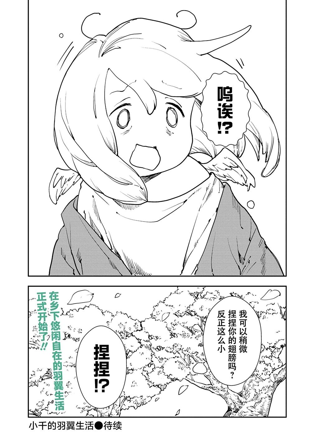 第1话37
