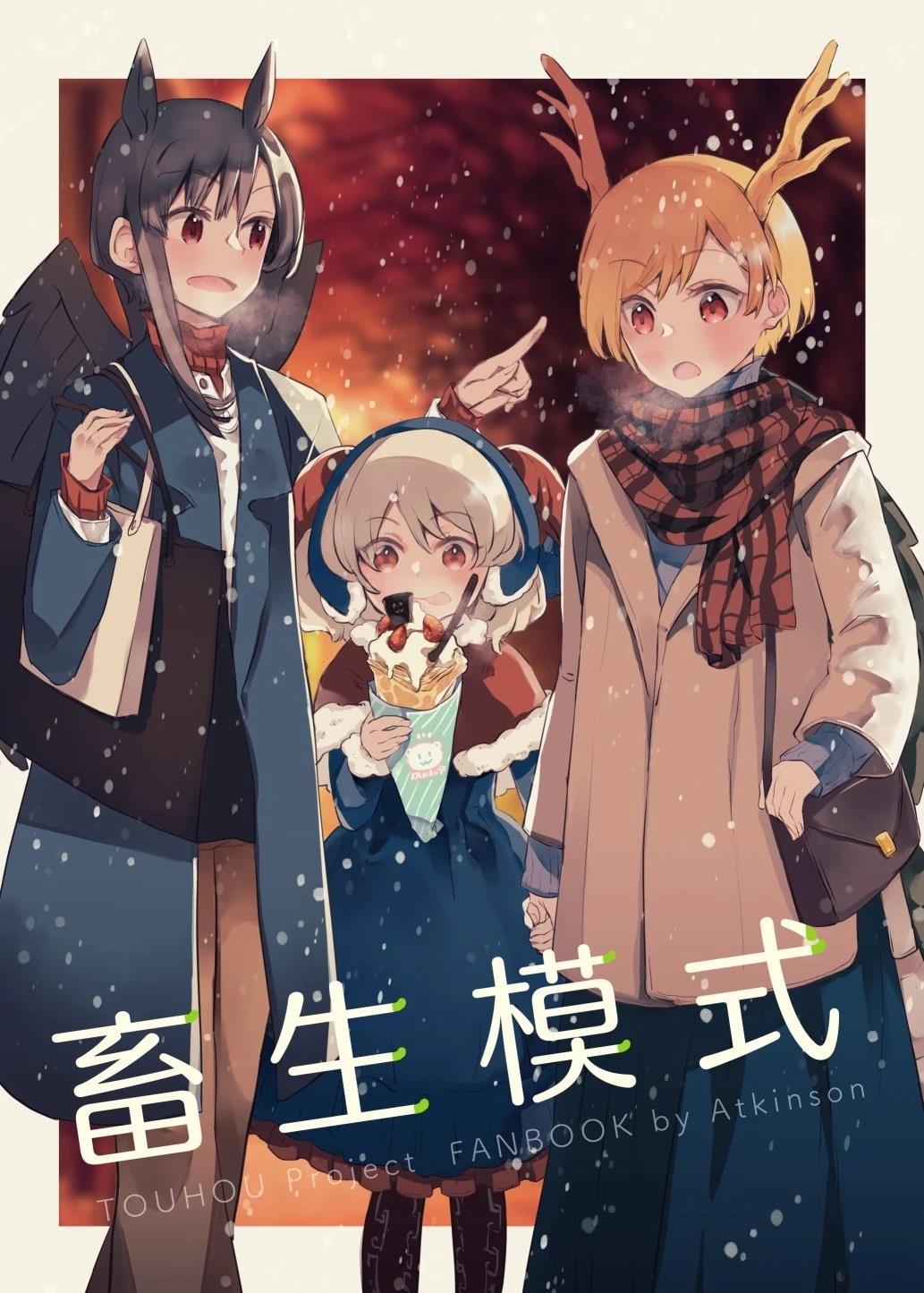 第1话0