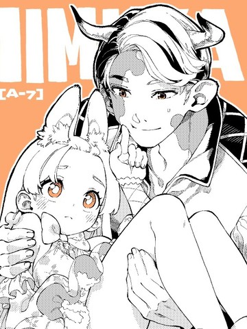 MIMIKA