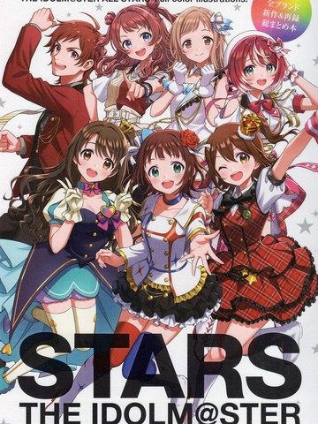 STARS
