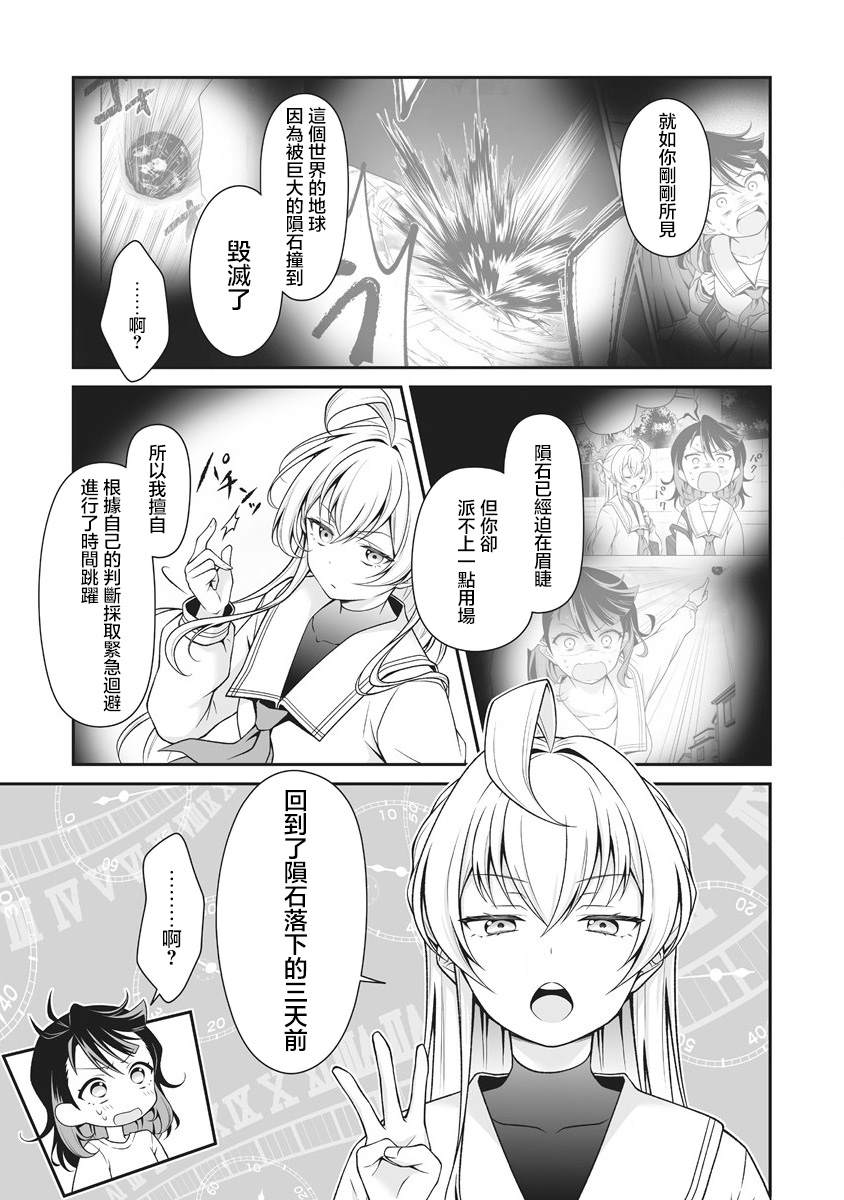 第1话24