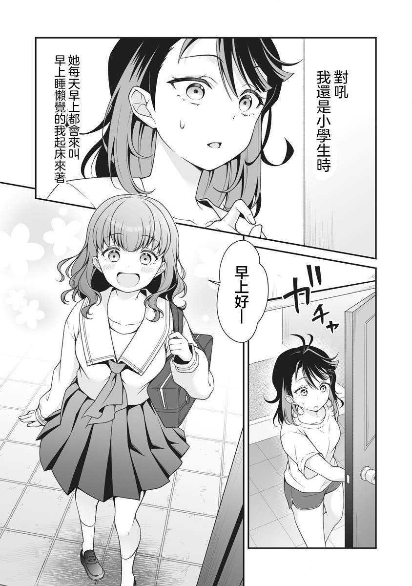 第1话28