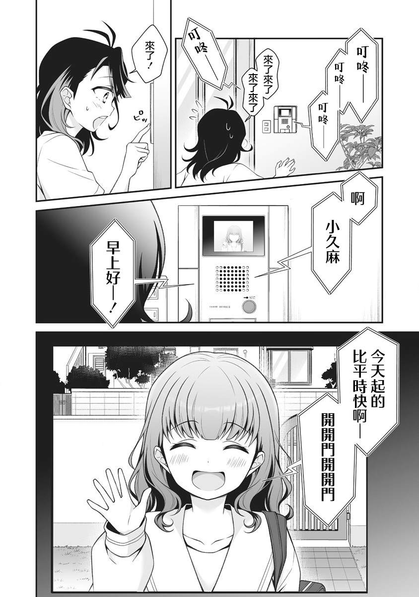 第1话27