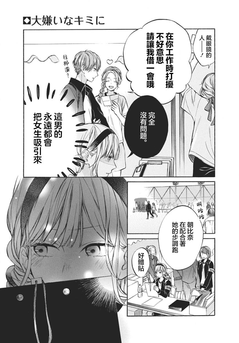 短篇33