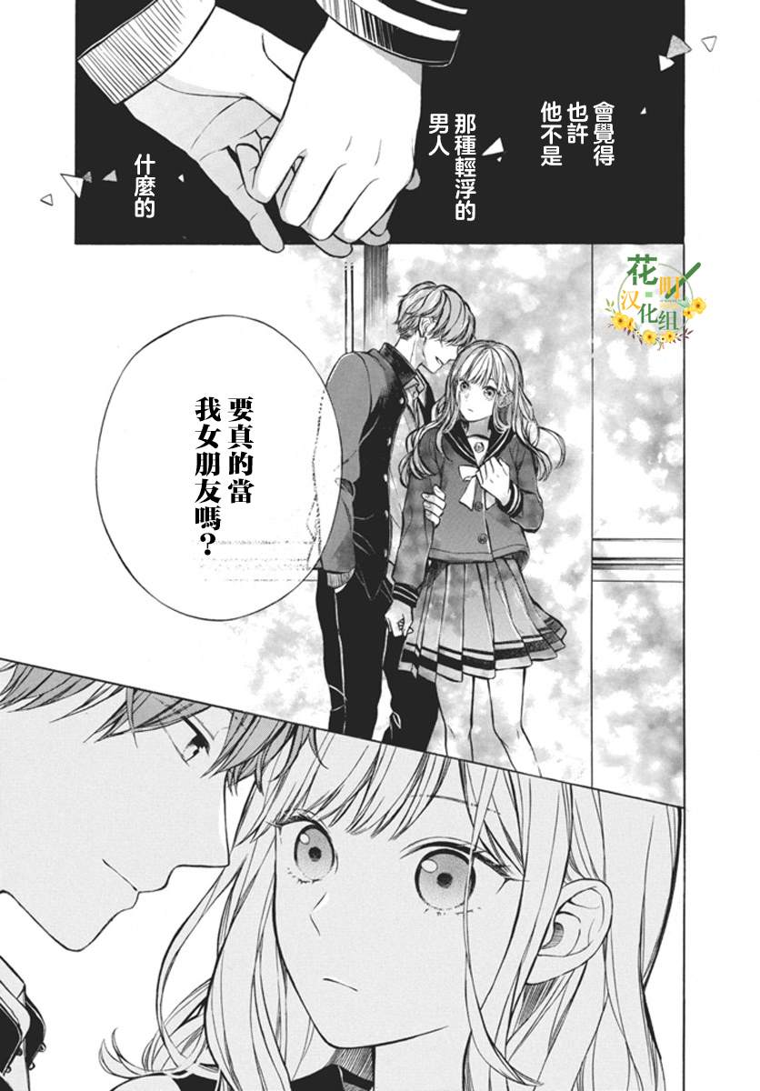 短篇13