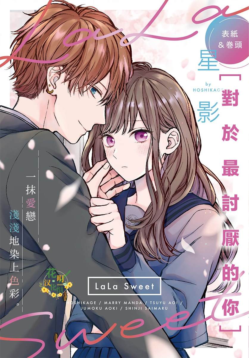 短篇0