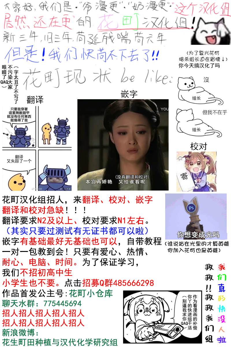 短篇47