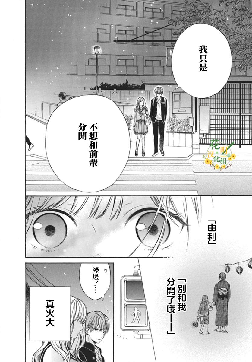 短篇26