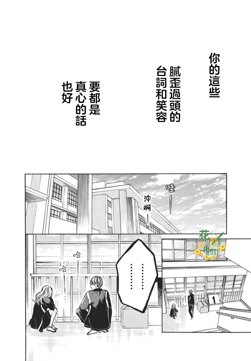 短篇42