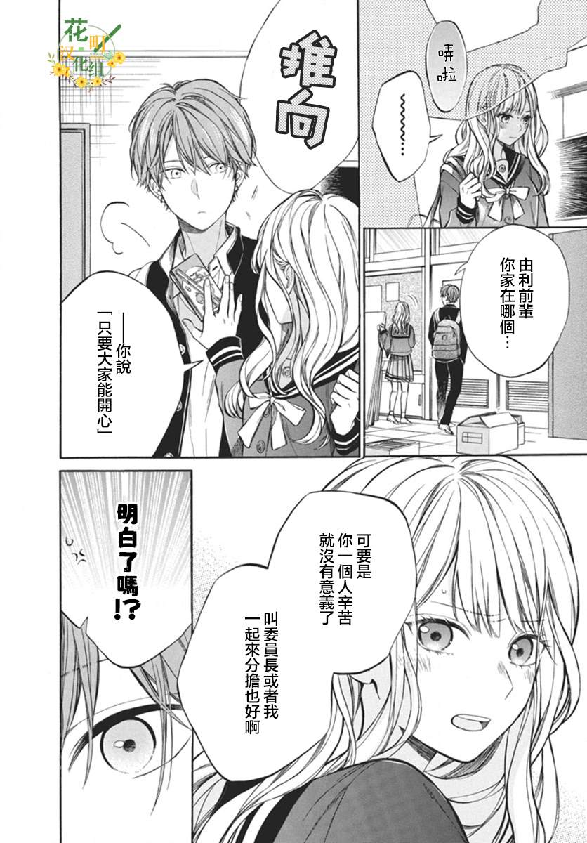 短篇24