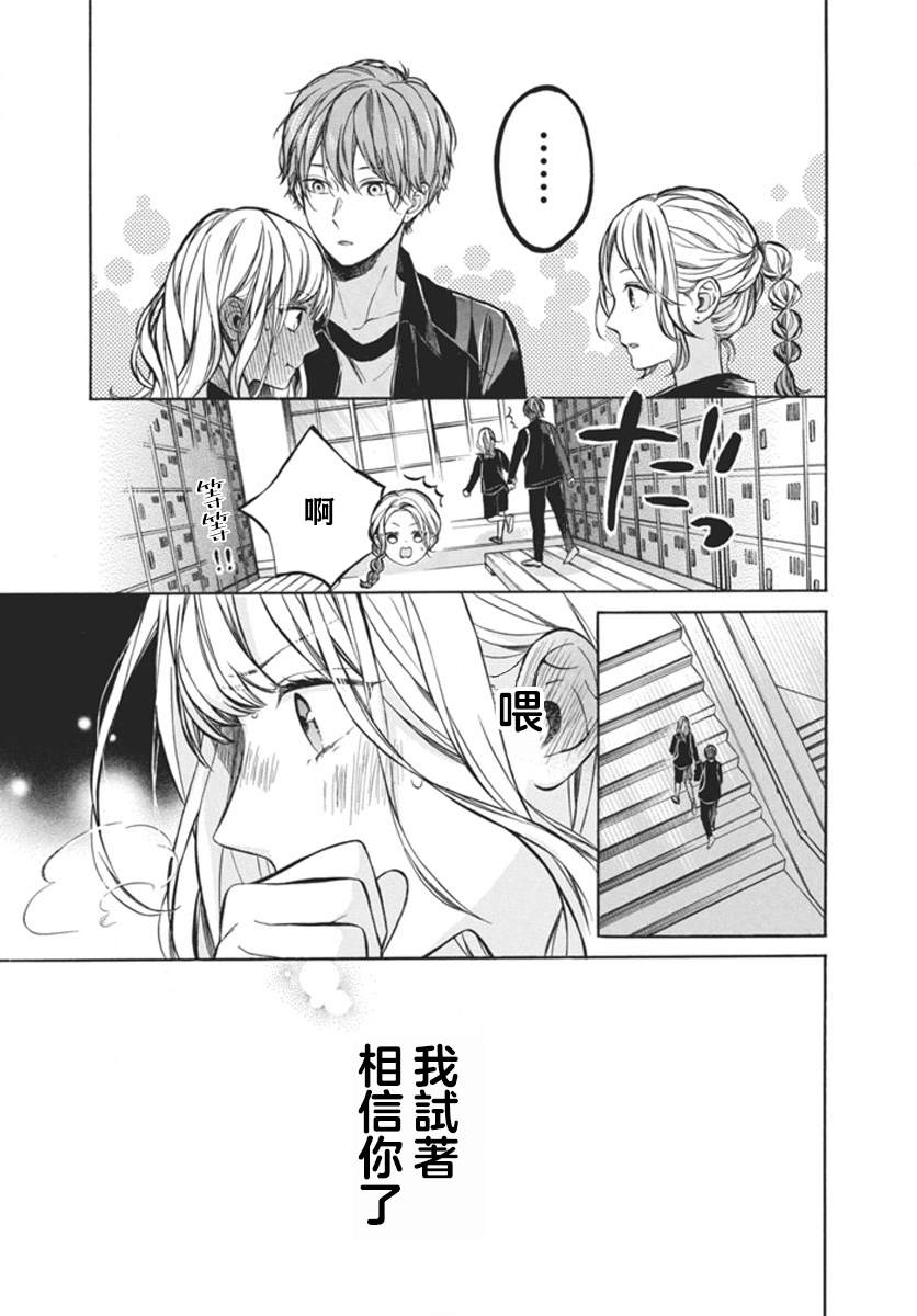 短篇41