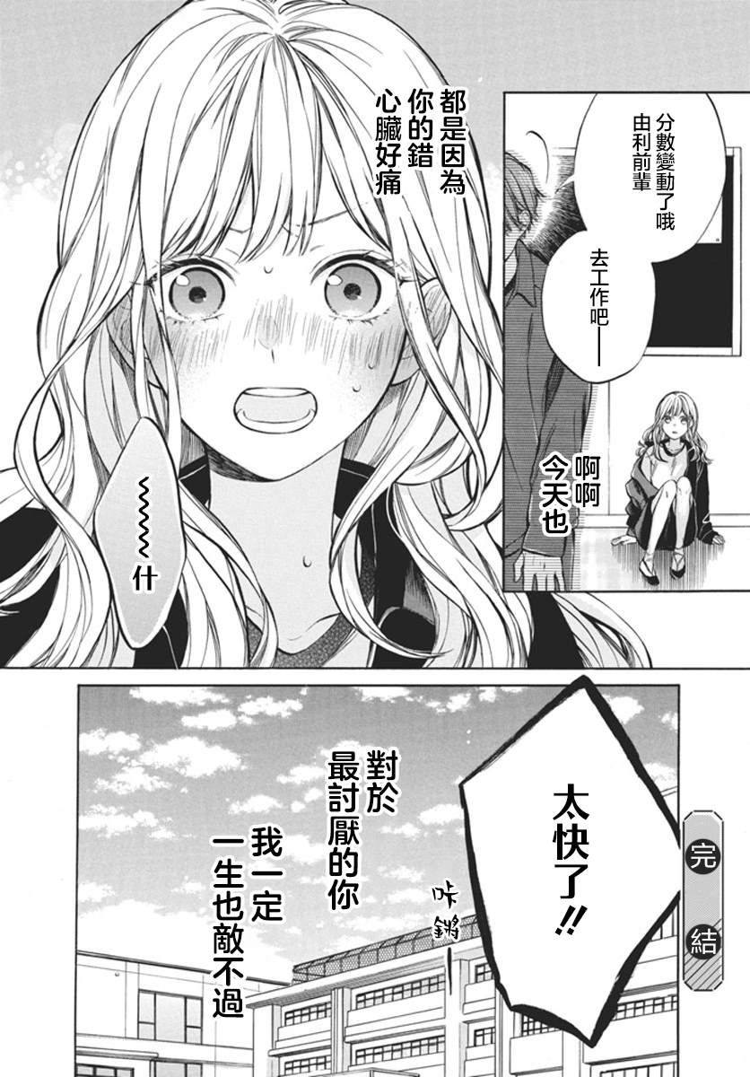 短篇46