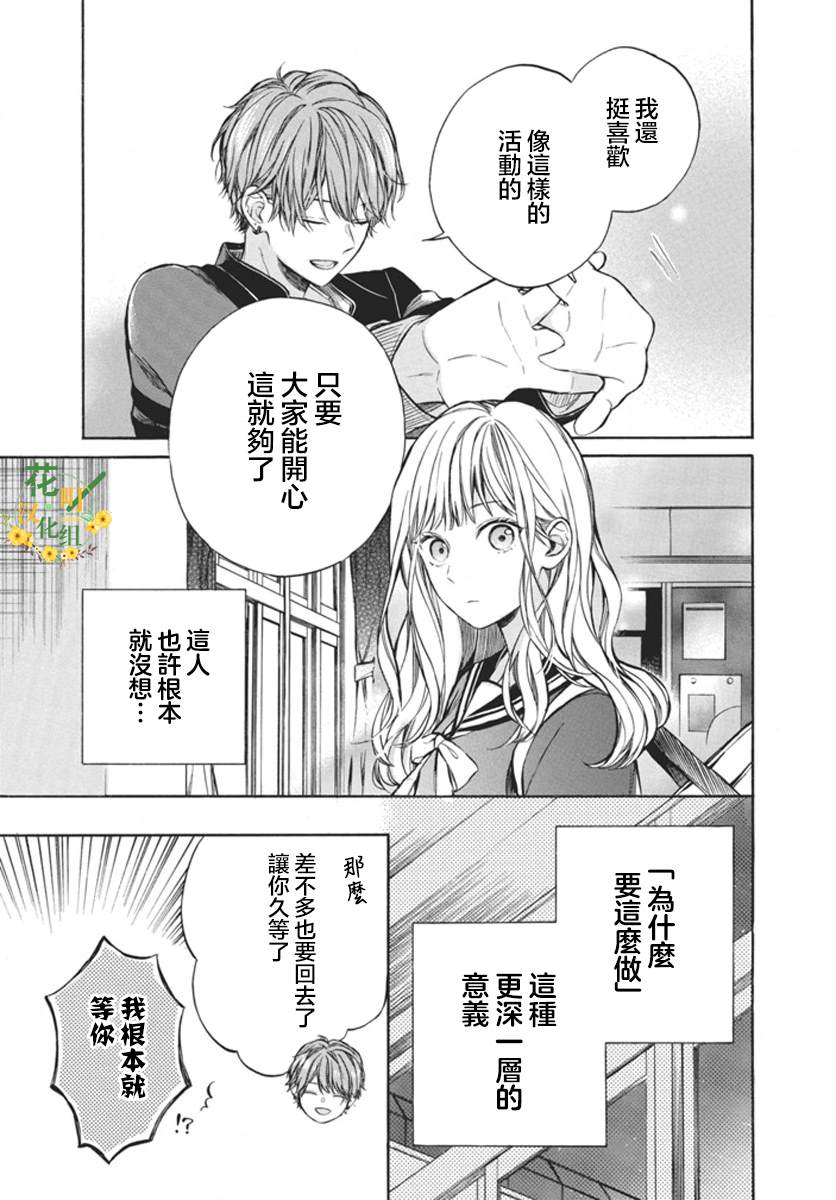 短篇23