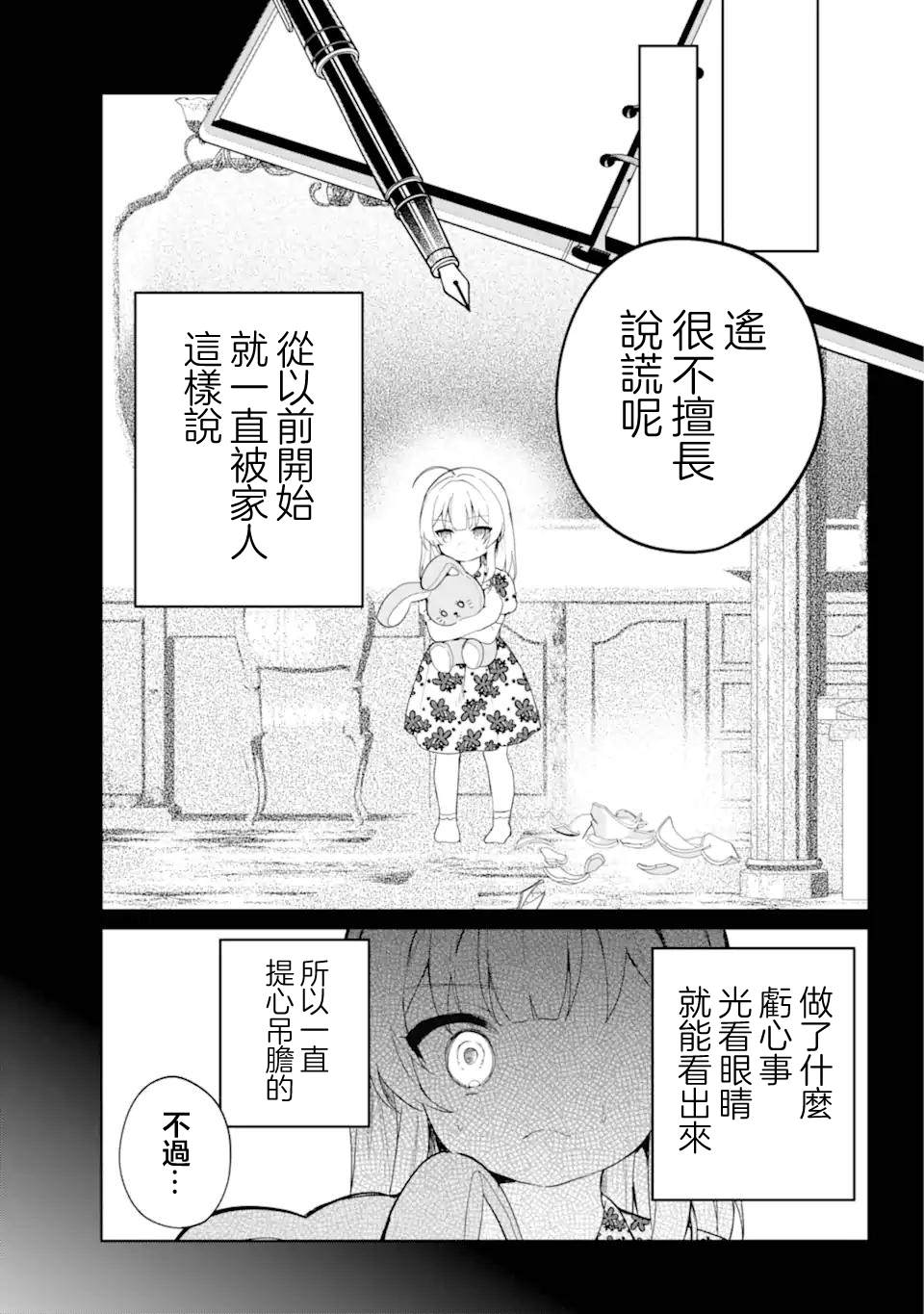 第1话41